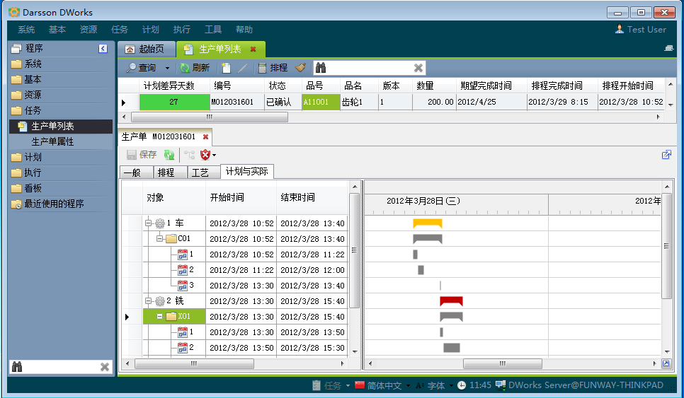 开云网页登录_开云(中国)
和MES系统哪个更好?